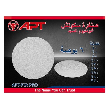 صنفرة سـكـوتـش ألومنيوم اكسايد 150مم خشانة 120 اي بي تي موديل  APT DW215312 -PRO