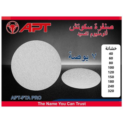 صنفرة سـكـوتـش ألومنيوم اكسايد 180مم خشانة 60 اي بي تي موديل APT DW215406-PRO