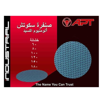 صنفرة سـكـوتـش ألومنيوم اكسايد180مم خشانة80 DW217408-IND