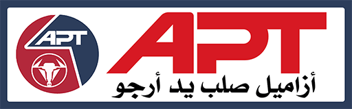 أزاميل صلب يد أرجو