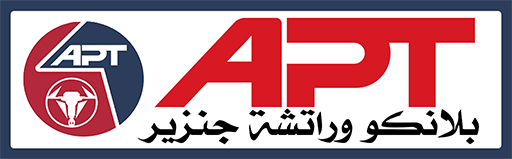 بلانكو وراتشة جنزير