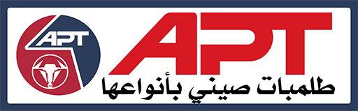 طلمبات صيني بأنواعها
