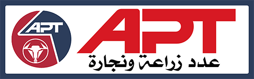 عدد زراعة و نجارة