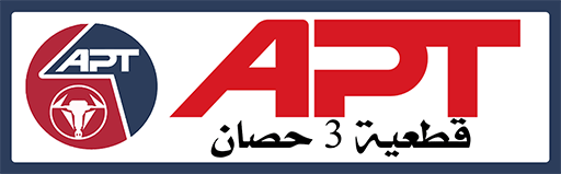 ديسكات قطعيه
