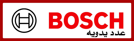 BOSCH