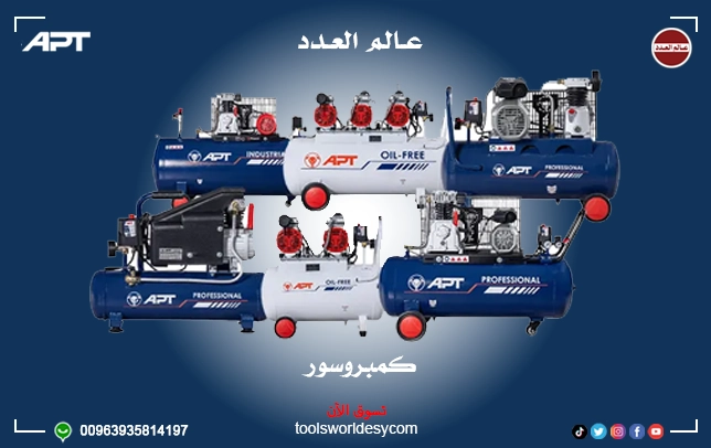 02كمبروسر copy