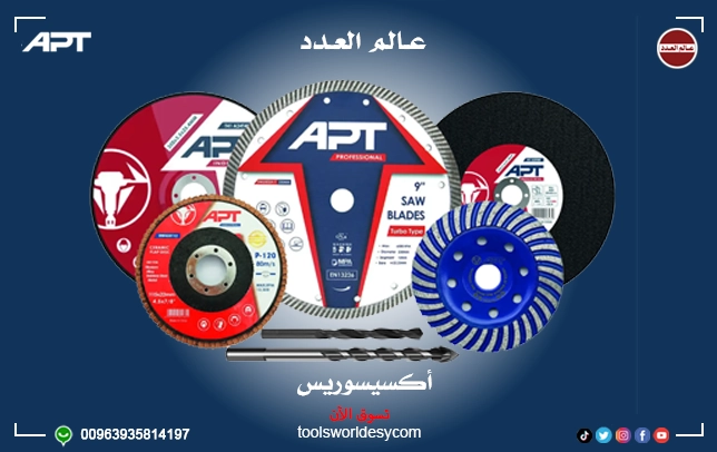 أكسيسوريس copy