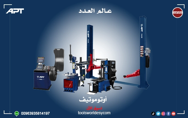 أوتوموتيف copy